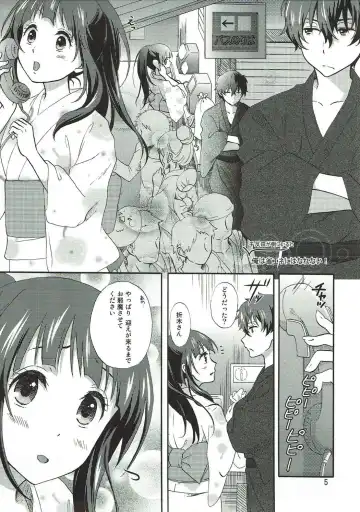 [Koorogi] Ore wa Shouene niwa Narenai! Natsu no Yoru no Kurenai Fhentai - Page 4