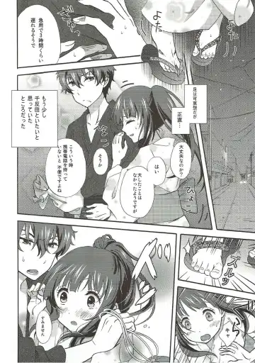 [Koorogi] Ore wa Shouene niwa Narenai! Natsu no Yoru no Kurenai Fhentai - Page 5