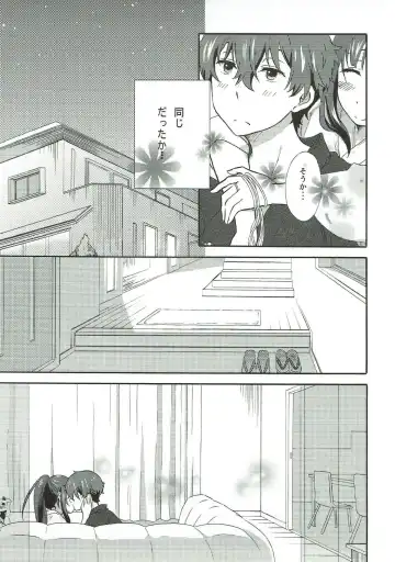 [Koorogi] Ore wa Shouene niwa Narenai! Natsu no Yoru no Kurenai Fhentai - Page 8