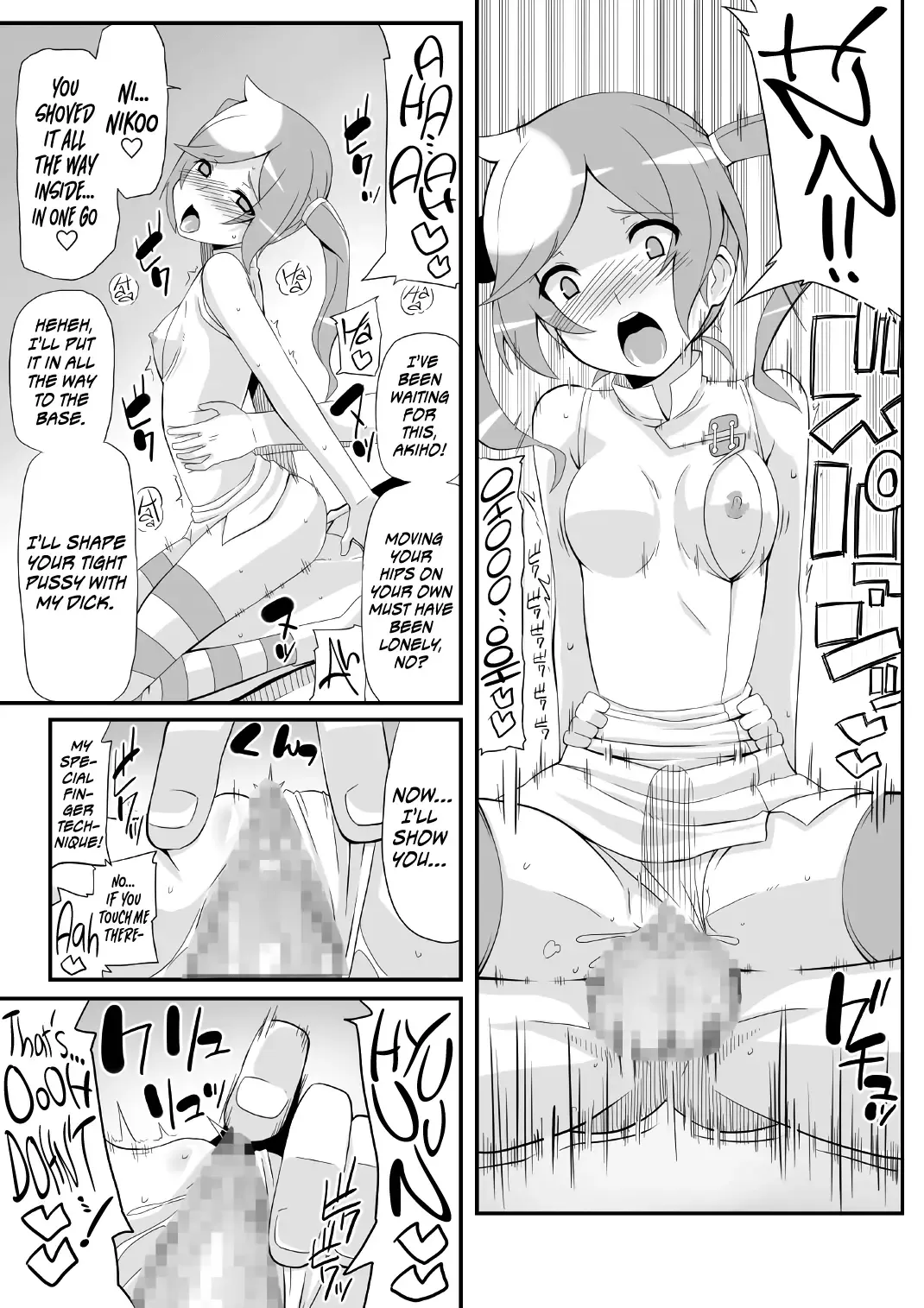 [Chicago] Re:Akiho/Rinatize Ero-do- Fhentai.net - Page 13