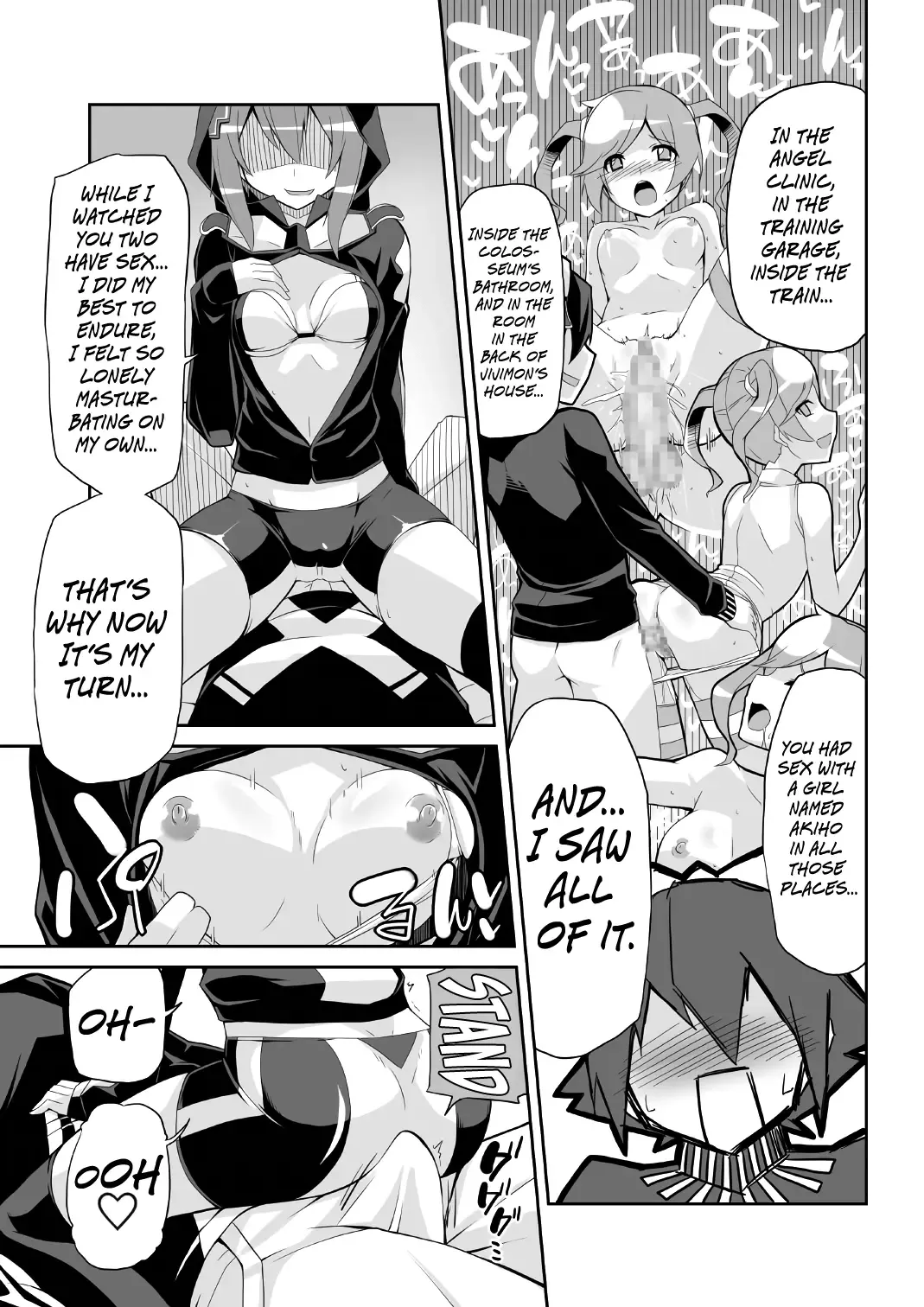 [Chicago] Re:Akiho/Rinatize Ero-do- Fhentai.net - Page 25