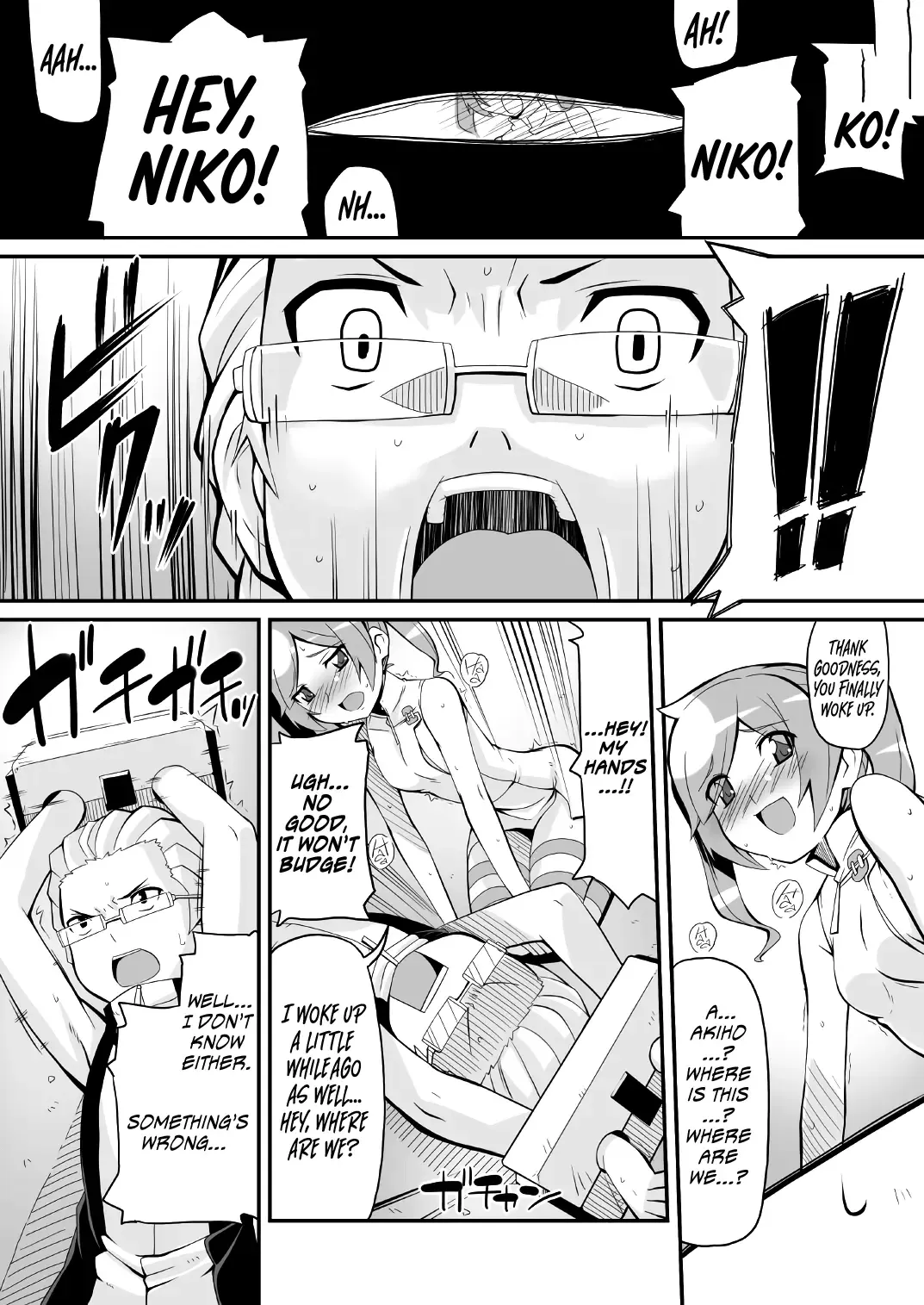 [Chicago] Re:Akiho/Rinatize Ero-do- Fhentai.net - Page 3