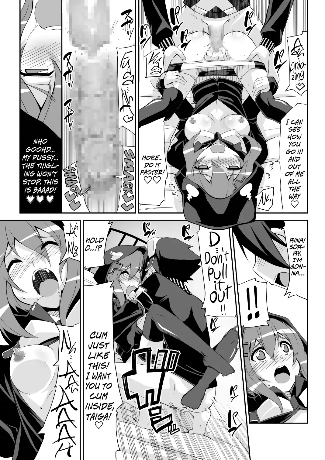 [Chicago] Re:Akiho/Rinatize Ero-do- Fhentai.net - Page 31