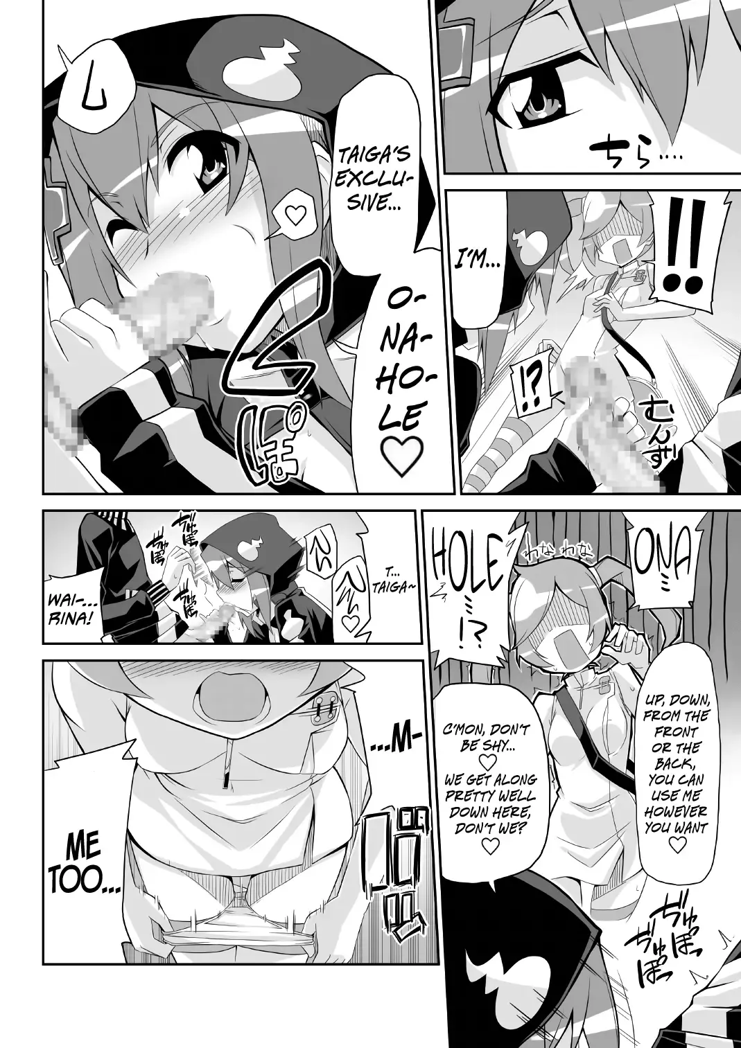 [Chicago] Re:Akiho/Rinatize Ero-do- Fhentai.net - Page 34