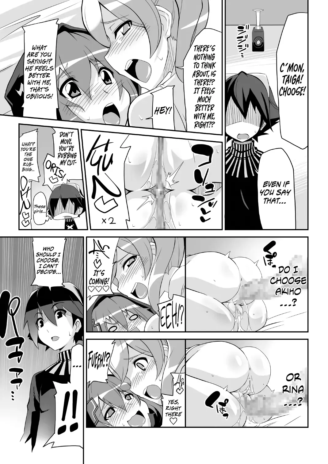 [Chicago] Re:Akiho/Rinatize Ero-do- Fhentai.net - Page 41