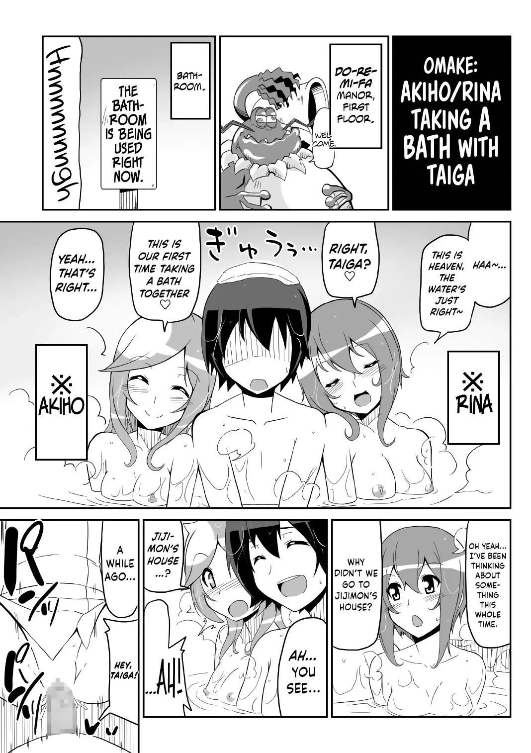 [Chicago] Re:Akiho/Rinatize Ero-do- Fhentai.net - Page 55