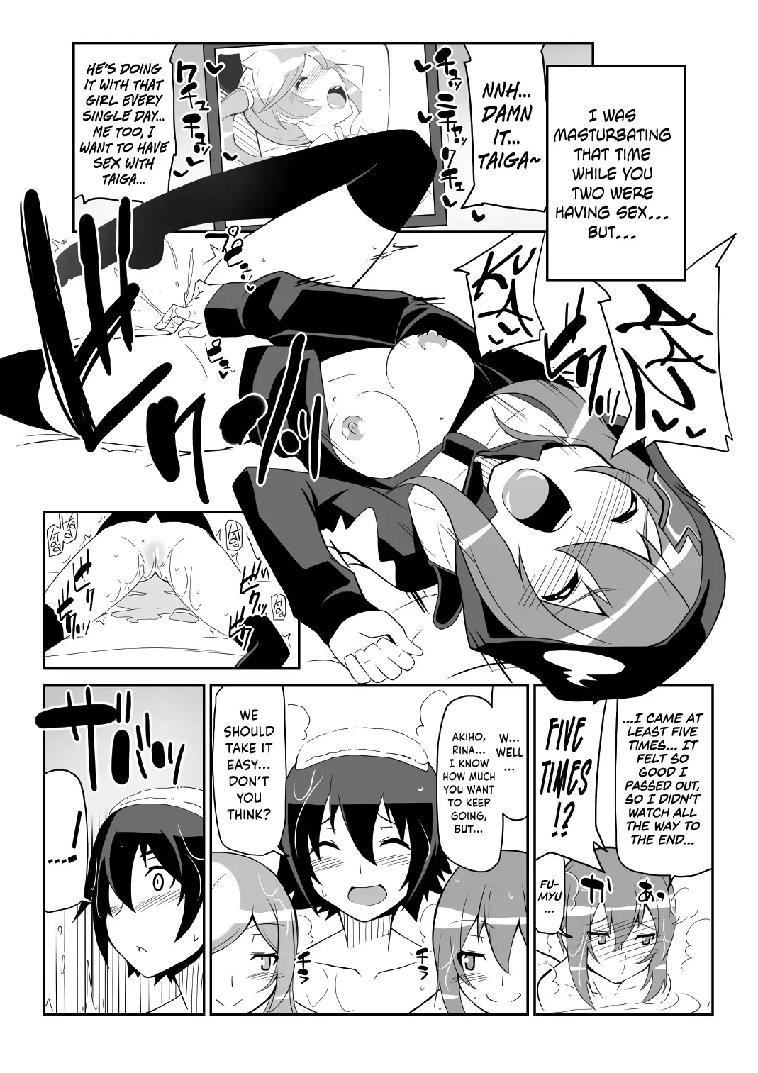 [Chicago] Re:Akiho/Rinatize Ero-do- Fhentai.net - Page 57