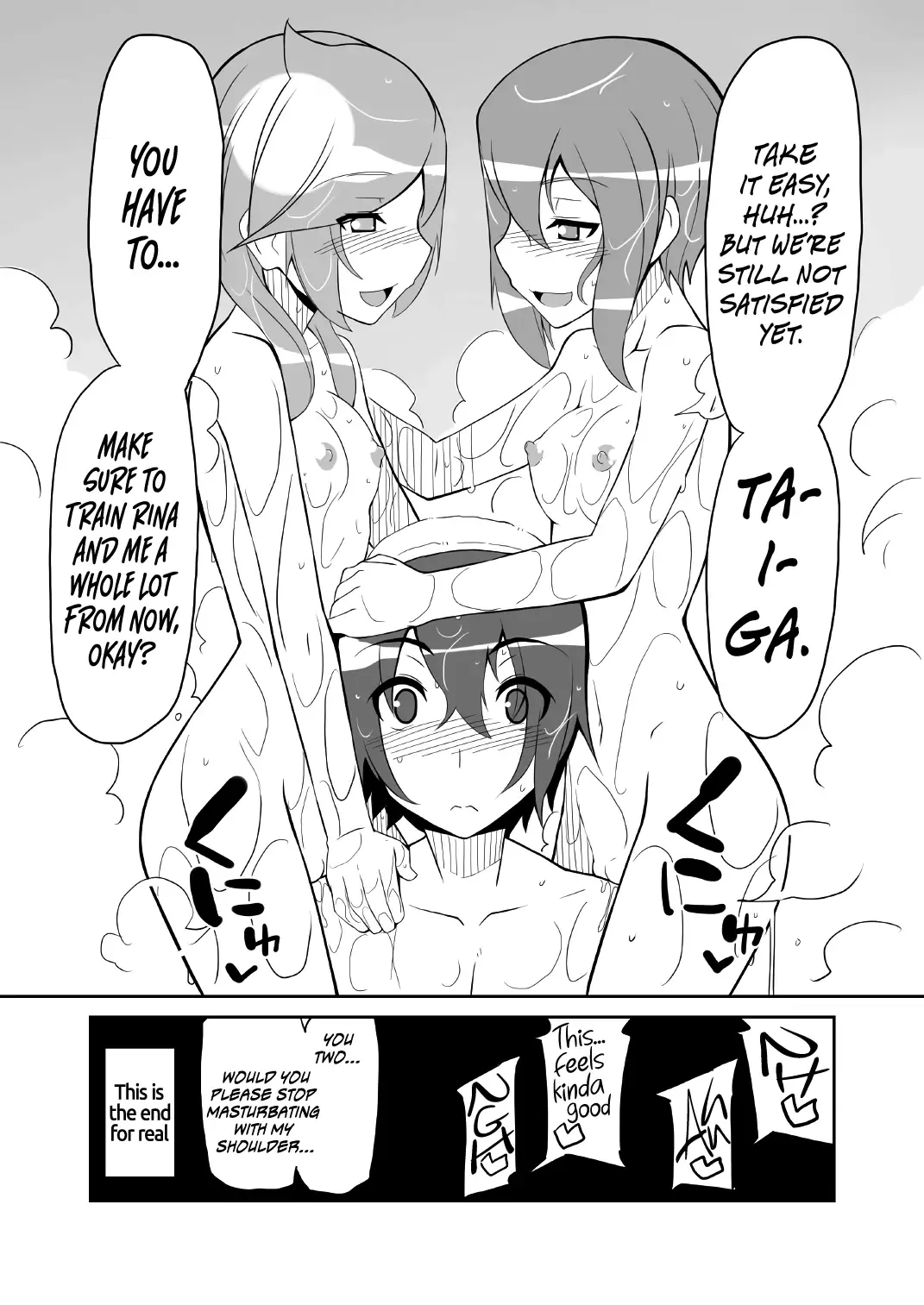 [Chicago] Re:Akiho/Rinatize Ero-do- Fhentai.net - Page 58