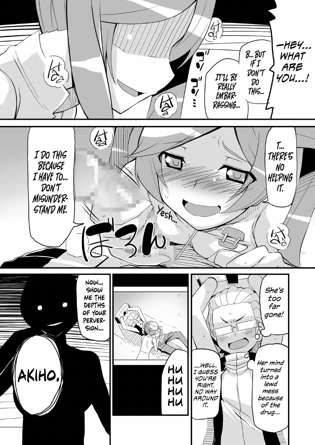 [Chicago] Re:Akiho/Rinatize Ero-do- Fhentai.net - Page 6