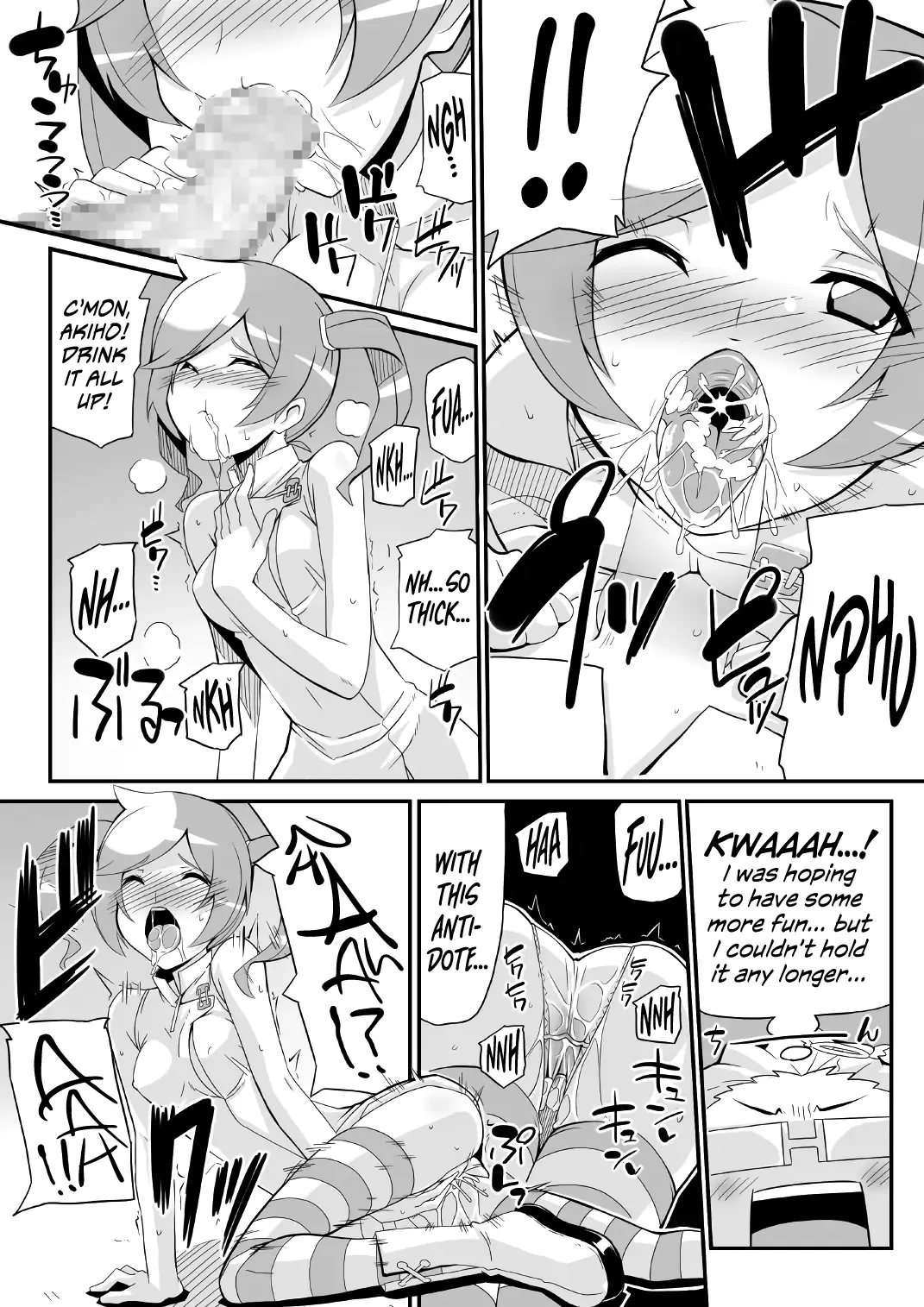 [Chicago] Re:Akiho/Rinatize Ero-do- Fhentai.net - Page 9