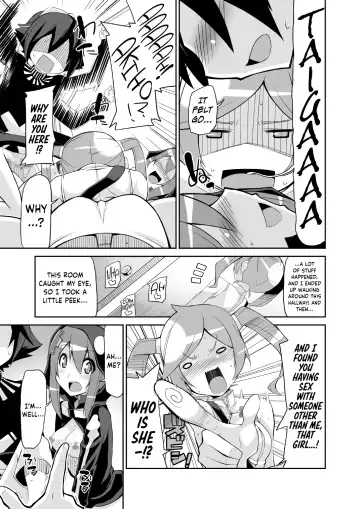 [Chicago] Re:Akiho/Rinatize Ero-do- Fhentai.net - Page 33