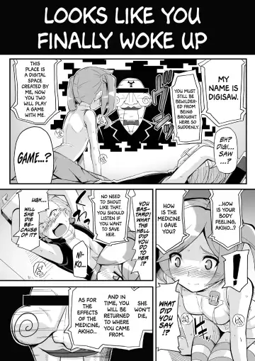 [Chicago] Re:Akiho/Rinatize Ero-do- Fhentai.net - Page 4