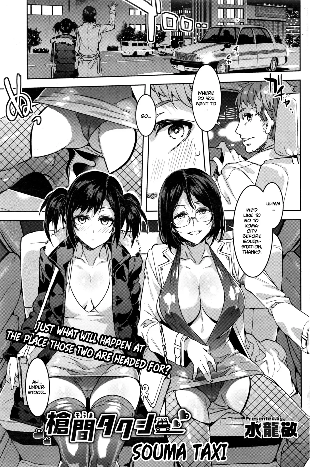 [Mizuryu Kei] Souma Taxi Fhentai.net - Page 1