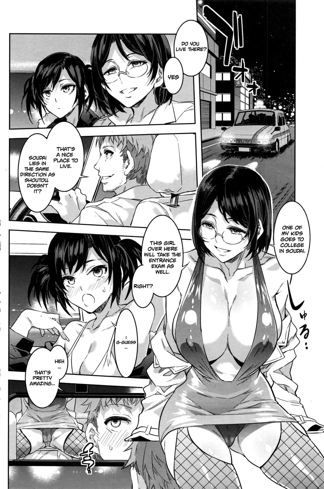 [Mizuryu Kei] Souma Taxi Fhentai.net - Page 2