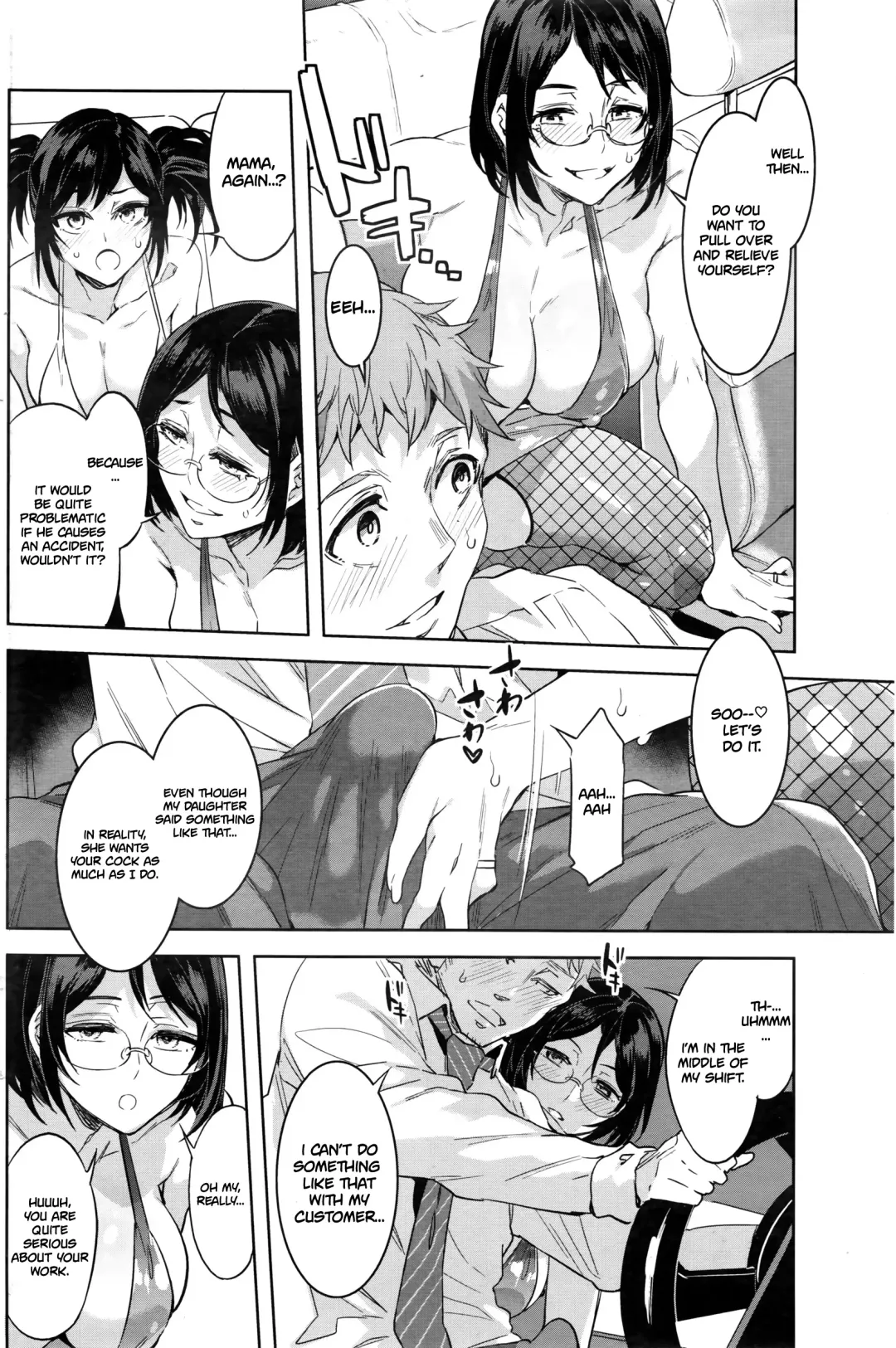 [Mizuryu Kei] Souma Taxi Fhentai.net - Page 8