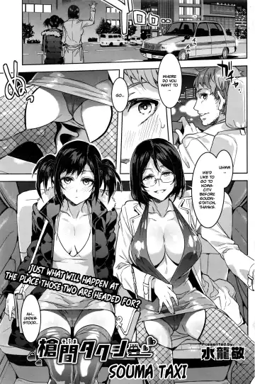 Read [Mizuryu Kei] Souma Taxi - Fhentai.net