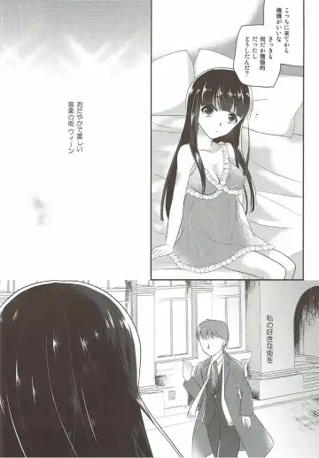 [Nanasaki] Kurokawa-san to no Kyuujitsu no Sugoshikata Fhentai.net - Page 15