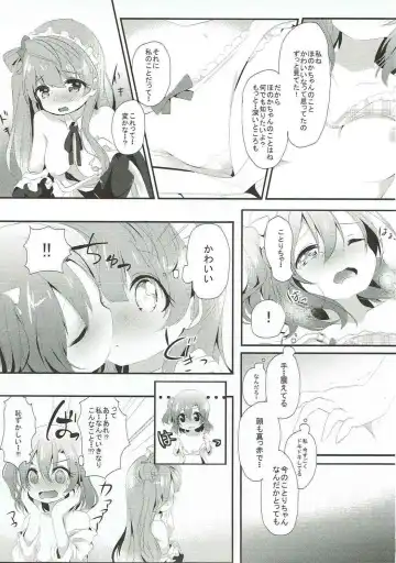 [Kofa - Minase Syu] XXXXX S.T.A.R.T!!/Fushigi Takusang Mitaine Fhentai.net - Page 22