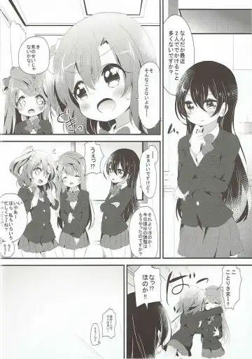 [Kofa - Minase Syu] XXXXX S.T.A.R.T!!/Fushigi Takusang Mitaine Fhentai.net - Page 29