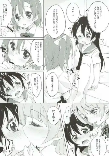 [Kofa - Minase Syu] XXXXX S.T.A.R.T!!/Fushigi Takusang Mitaine Fhentai.net - Page 8