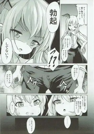 [Pri] Veight no Kagi Fhentai.net - Page 4