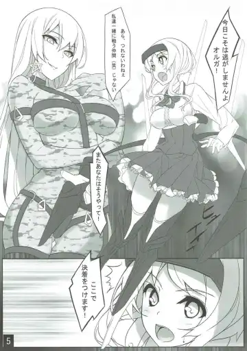 [Shimakaze] GUNSLINGER'S BATTLE ARENA 2014 Fhentai.net - Page 4