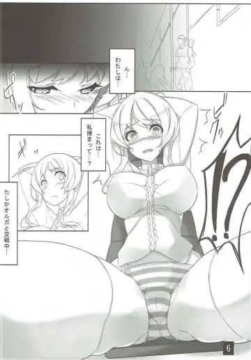 [Shimakaze] GUNSLINGER'S BATTLE ARENA 2014 Fhentai.net - Page 5