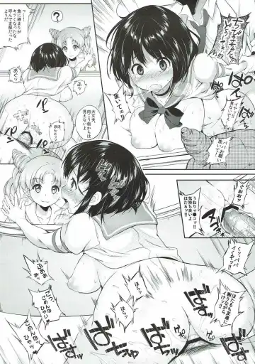 [Poruno Ibuki] Hotachichi Fhentai - Page 11