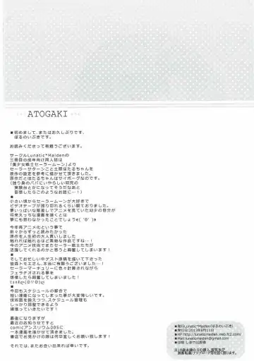 [Poruno Ibuki] Hotachichi Fhentai - Page 16