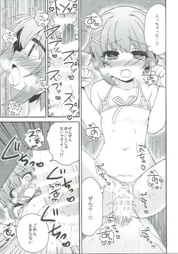 [Hano Haruka] Sachiko Hitorijime Fhentai - Page 16