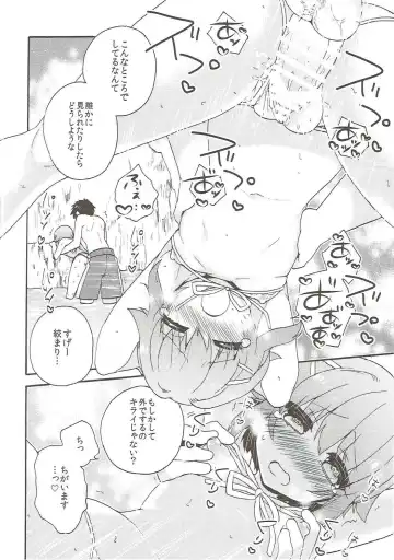 [Hano Haruka] Sachiko Hitorijime Fhentai - Page 19