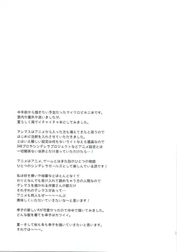 [Hano Haruka] Sachiko Hitorijime Fhentai - Page 24