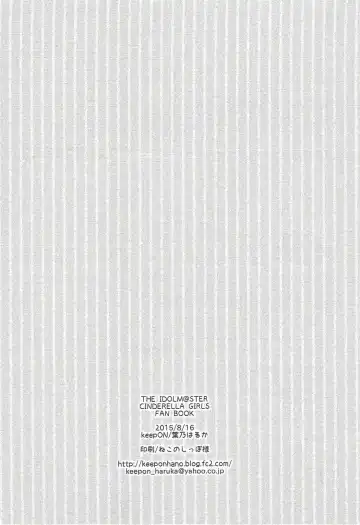 [Hano Haruka] Sachiko Hitorijime Fhentai - Page 25