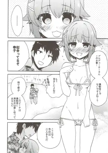 [Hano Haruka] Sachiko Hitorijime Fhentai - Page 7