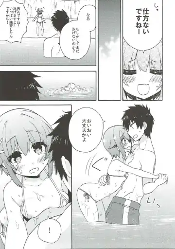 [Hano Haruka] Sachiko Hitorijime Fhentai - Page 8