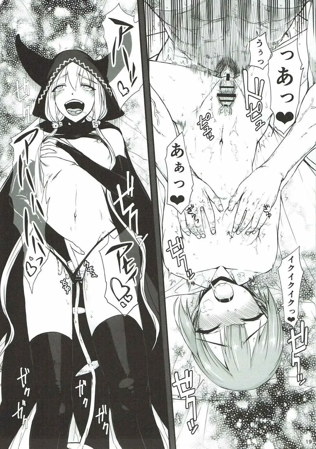 [Satou Toshio] if Girl 3 Fhentai - Page 18