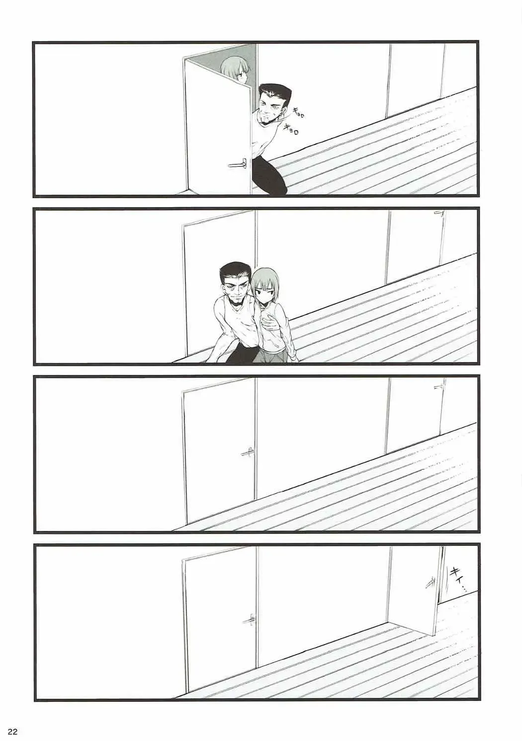 [Satou Toshio] if Girl 3 Fhentai - Page 21