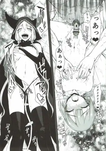 [Satou Toshio] if Girl 3 Fhentai - Page 18