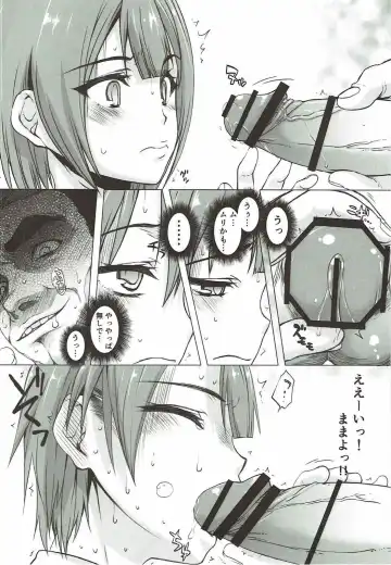 [Satou Toshio] if Girl 3 Fhentai - Page 7