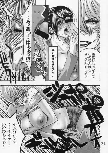 [Masakado Tsukasa - Youdou Suzuku] Chiinkoui ~Futanari Onna Kyoushi wa Shasei Dorei~ Fhentai - Page 21