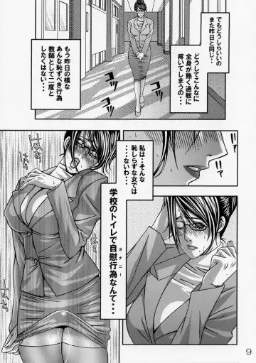[Masakado Tsukasa - Youdou Suzuku] Chiinkoui ~Futanari Onna Kyoushi wa Shasei Dorei~ Fhentai - Page 9
