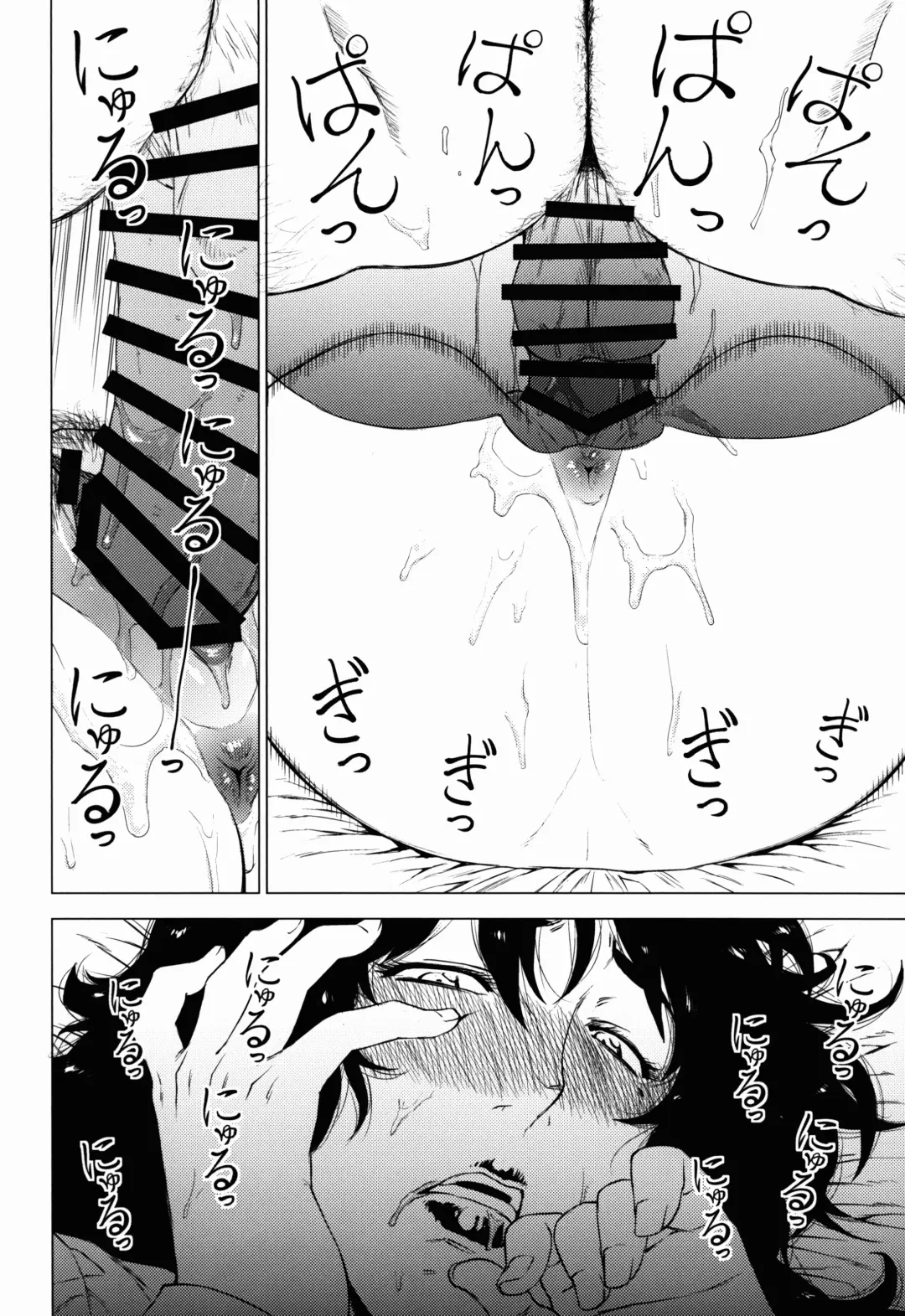 [Etuzan Jakusui] Jukujoshikousei A Fhentai - Page 14