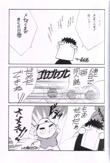 [Keuma] Wide Open Beavers Inside. Fhentai - Page 2