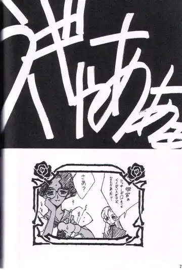 [Keuma] Wide Open Beavers Inside. Fhentai - Page 21