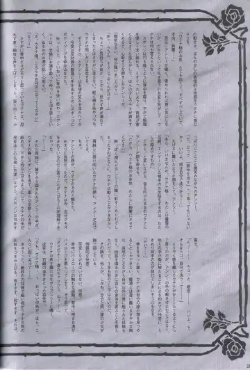 [Keuma] Wide Open Beavers Inside. Fhentai - Page 27