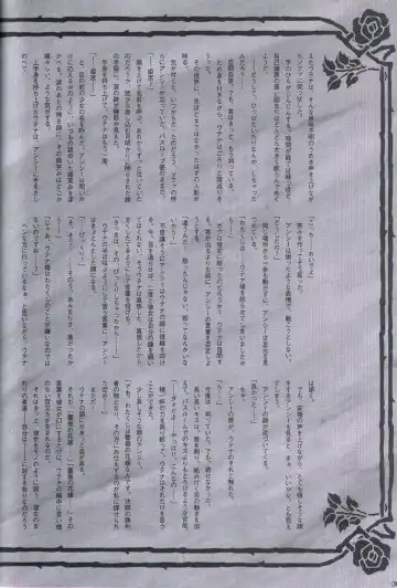 [Keuma] Wide Open Beavers Inside. Fhentai - Page 29