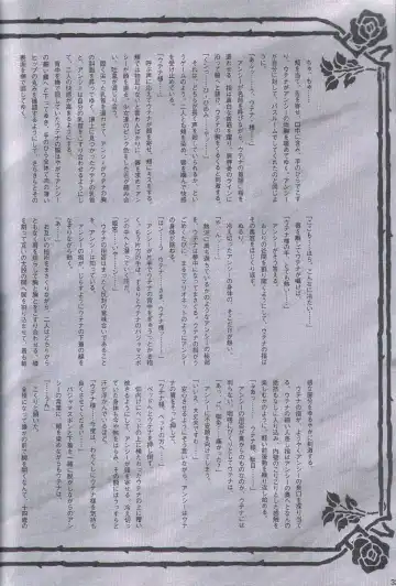 [Keuma] Wide Open Beavers Inside. Fhentai - Page 31