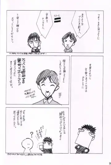 [Keuma] Wide Open Beavers Inside. Fhentai - Page 37