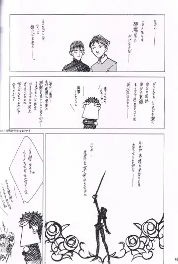 [Keuma] Wide Open Beavers Inside. Fhentai - Page 39