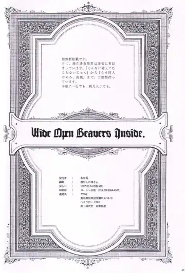 [Keuma] Wide Open Beavers Inside. Fhentai - Page 41